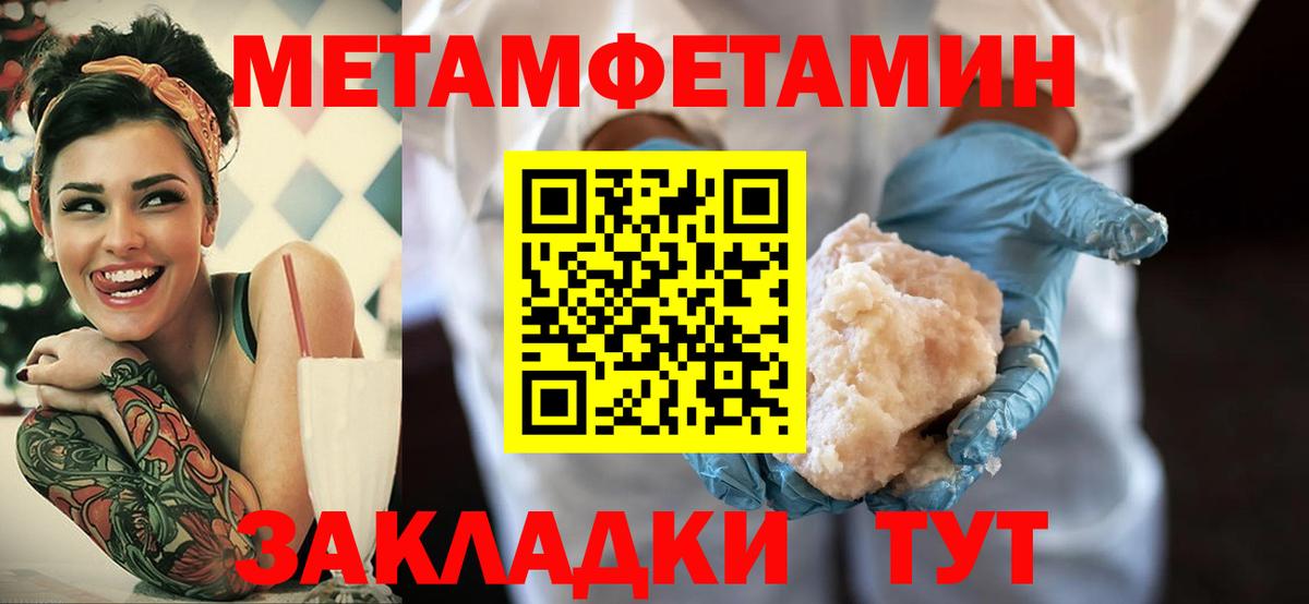 Амфетамин Розовый Азов