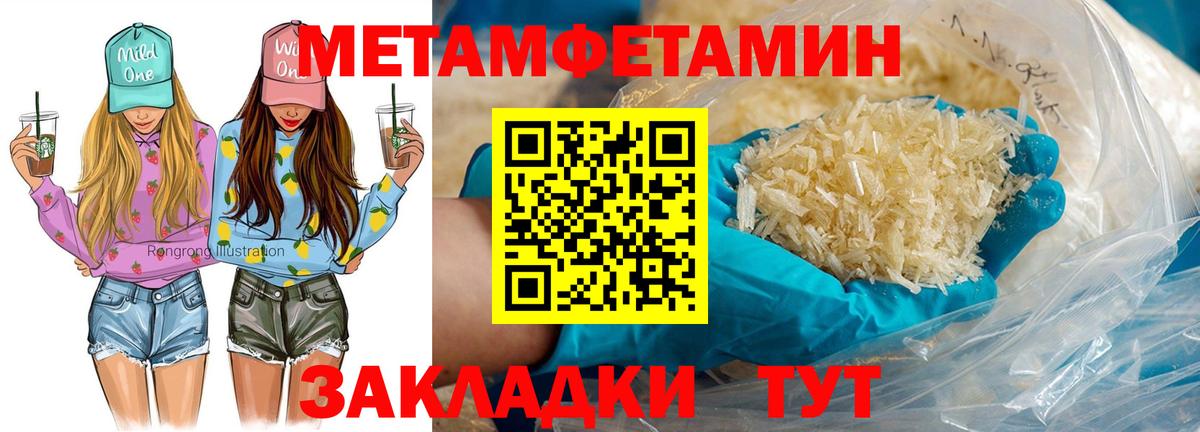 Азов  АМФ  Вход с VPN  АМФЕТАМИН 97% 