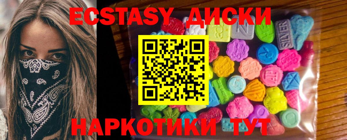 Ecstasy Punisher  Вход с VPN  купить закладку  mega   Азов  Ecstasy  Ecstasy TESLA 