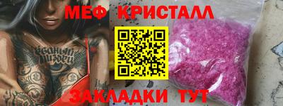 мяу мяу мука Ипатово