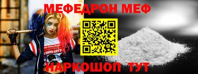 кристаллы Заводоуковск