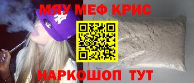 мяу мяу мука Ипатово