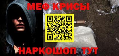 мефедрон Заволжье