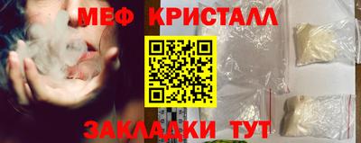 кристаллы Заводоуковск
