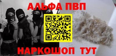 мефедрон Заволжье