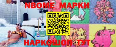 круглые Ирбит