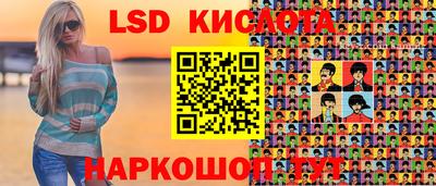 ГАЛЛЮЦИНОГЕННЫЕ ГРИБЫ Изобильный