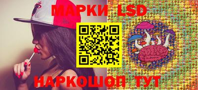 сатива Жуковский