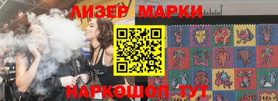 мефедрон Заволжье
