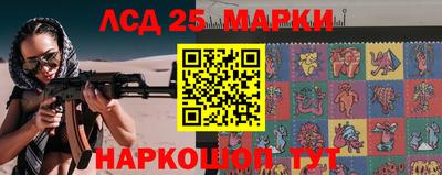 мефедрон Заволжье