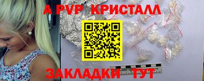 сатива Жуковский