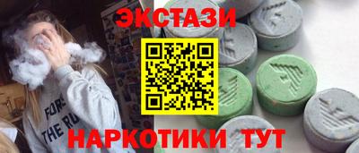 мефедрон Заволжье