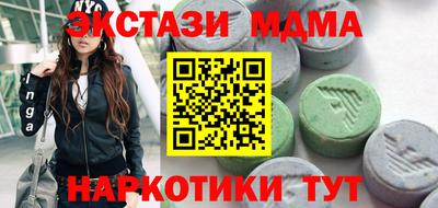 ГАЛЛЮЦИНОГЕННЫЕ ГРИБЫ Изобильный