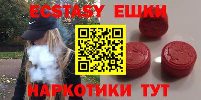 мяу мяу мука Ипатово
