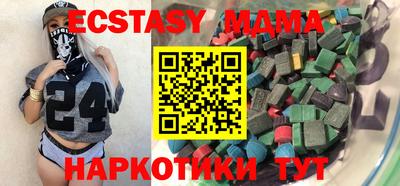 мяу мяу мука Ипатово