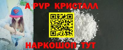 круглые Ирбит