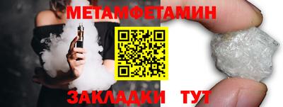 мяу мяу мука Ипатово
