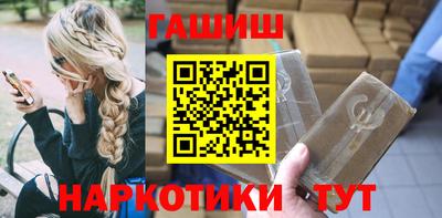 сатива Жуковский