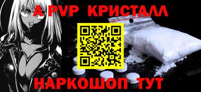 мефедрон Заволжье