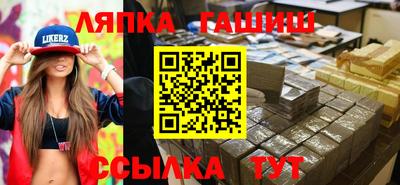 кристаллы Заводоуковск