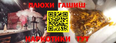 кристаллы Заводоуковск