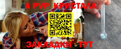 сатива Жуковский