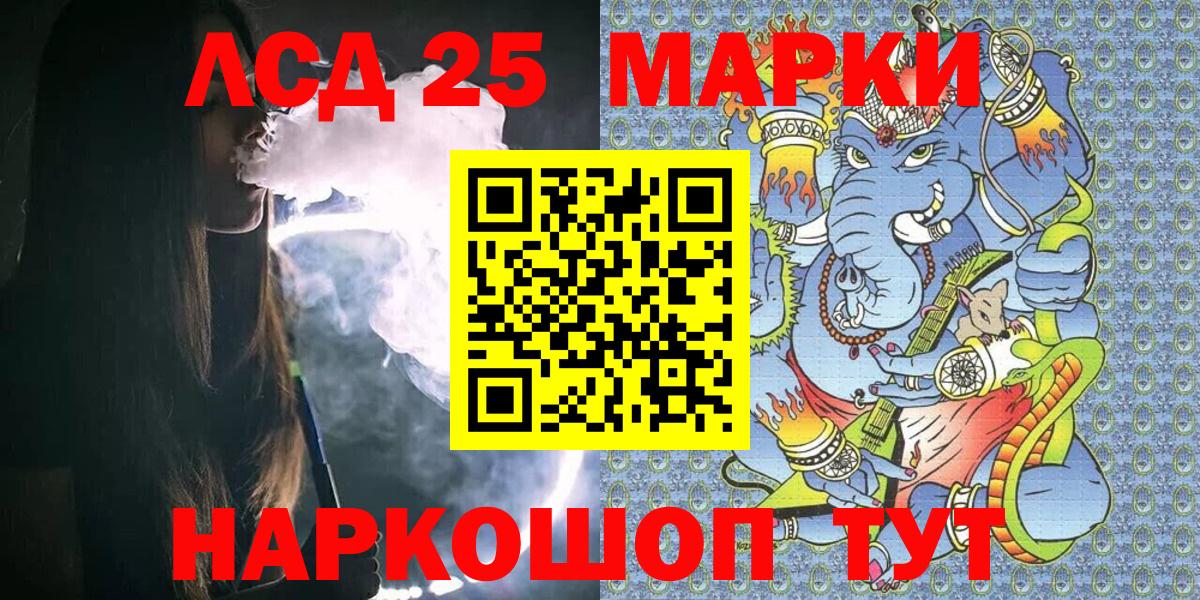 Марки NBOMe 1,8мг  Марки NBOMe  Азов  Марки NBOMe 1,8мг  Вход с VPN 