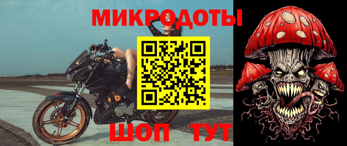 Азов  Галлюциногенные грибы GOLDEN TEACHER  Псилоцибиновые грибы Psilocybine cubensis  Вход с VPN 